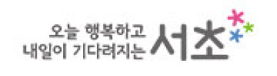 서초구청
