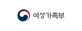 여성가족부